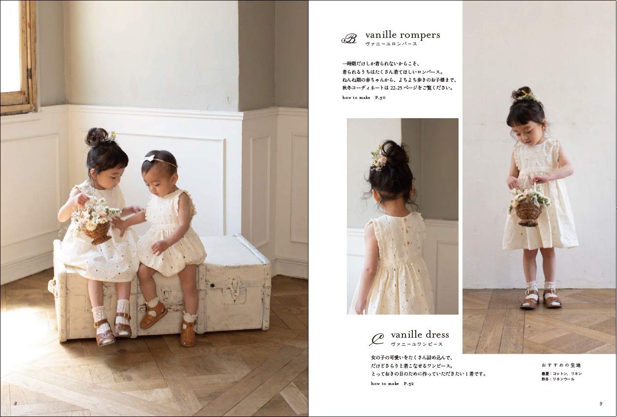 Little Children's Compliment Clothes Japanese sewing Book Yuki Ueda unisex baby, kids 80-120 sizes, ladiesS/M/L sizes - Japanese Craft Book