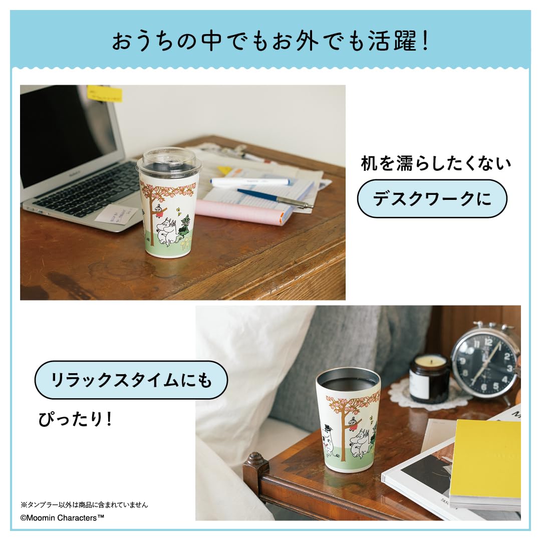 Moomin Vacuum Insulated Tumbler BOOK