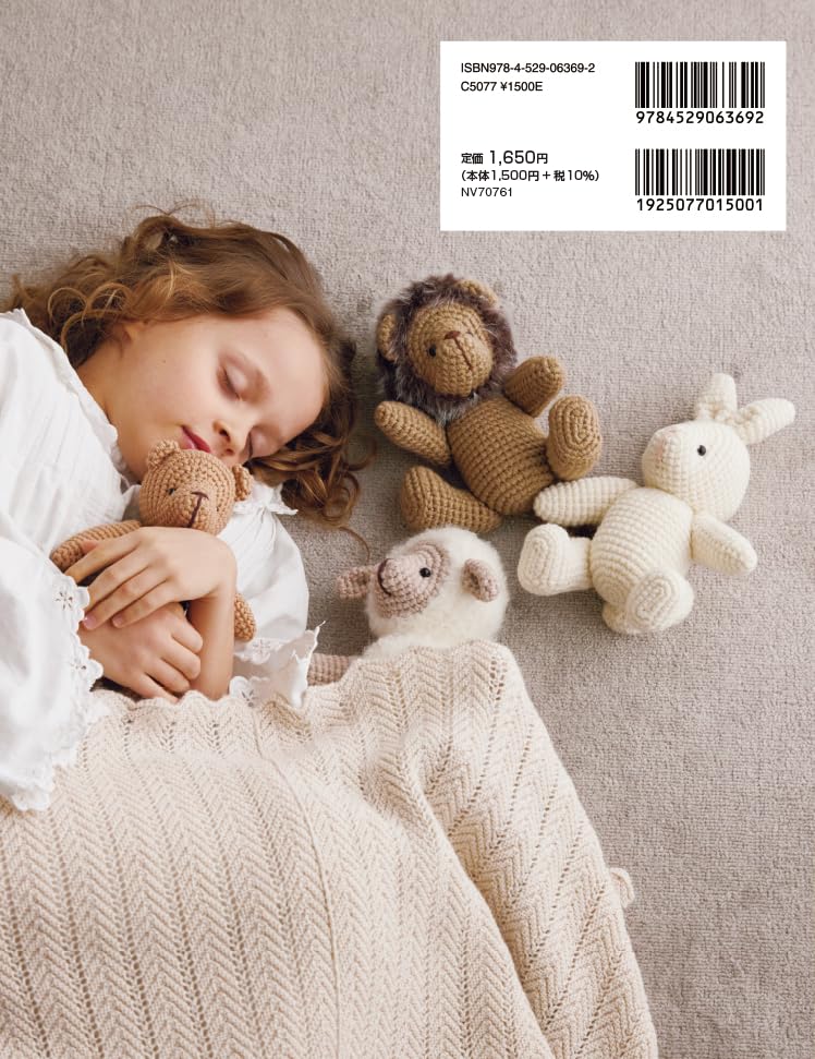 Amigurumi in gentle colors - Japanese Craft Book