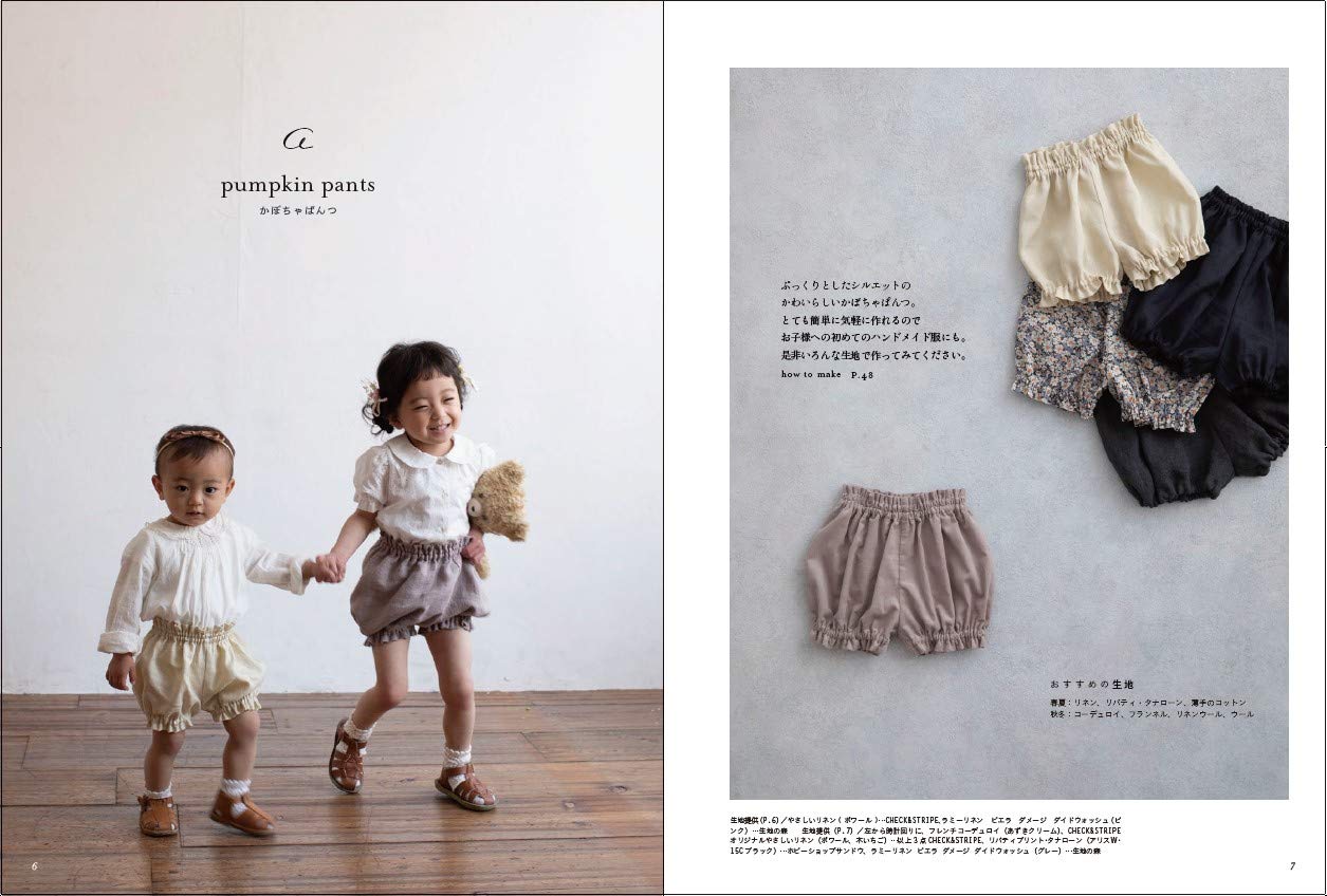 Little Children's Compliment Clothes Japanese sewing Book Yuki Ueda unisex baby, kids 80-120 sizes, ladiesS/M/L sizes - Japanese Craft Book