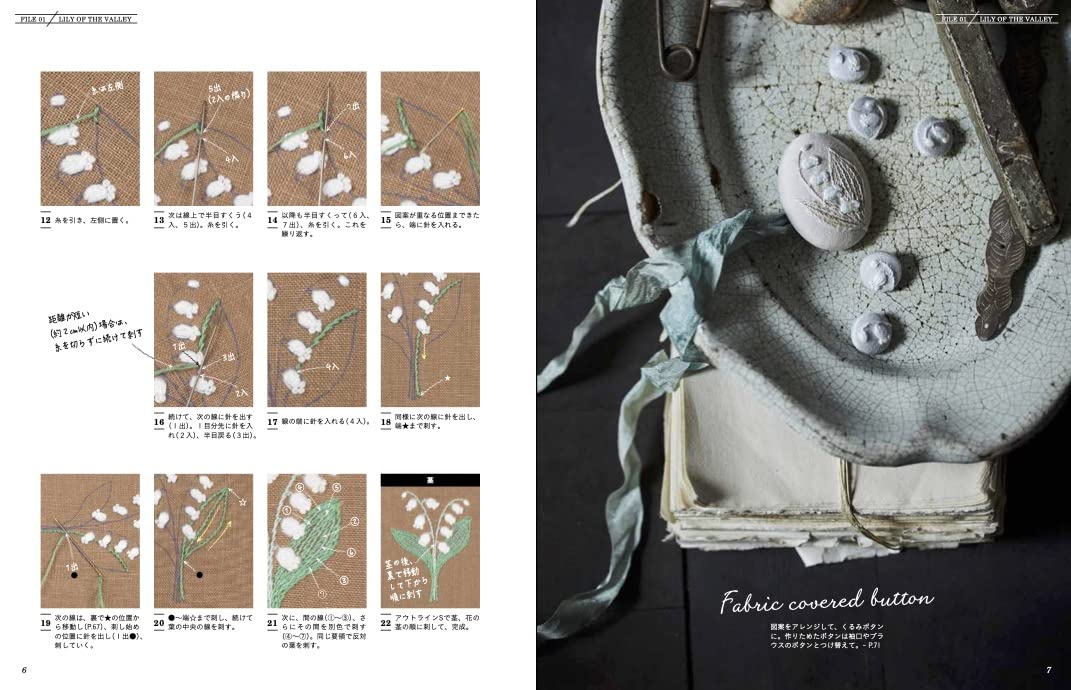One-point embroidery book for adults Japanese Craft Book embroidery Atelier Fil stitch - Japanese Craft Book