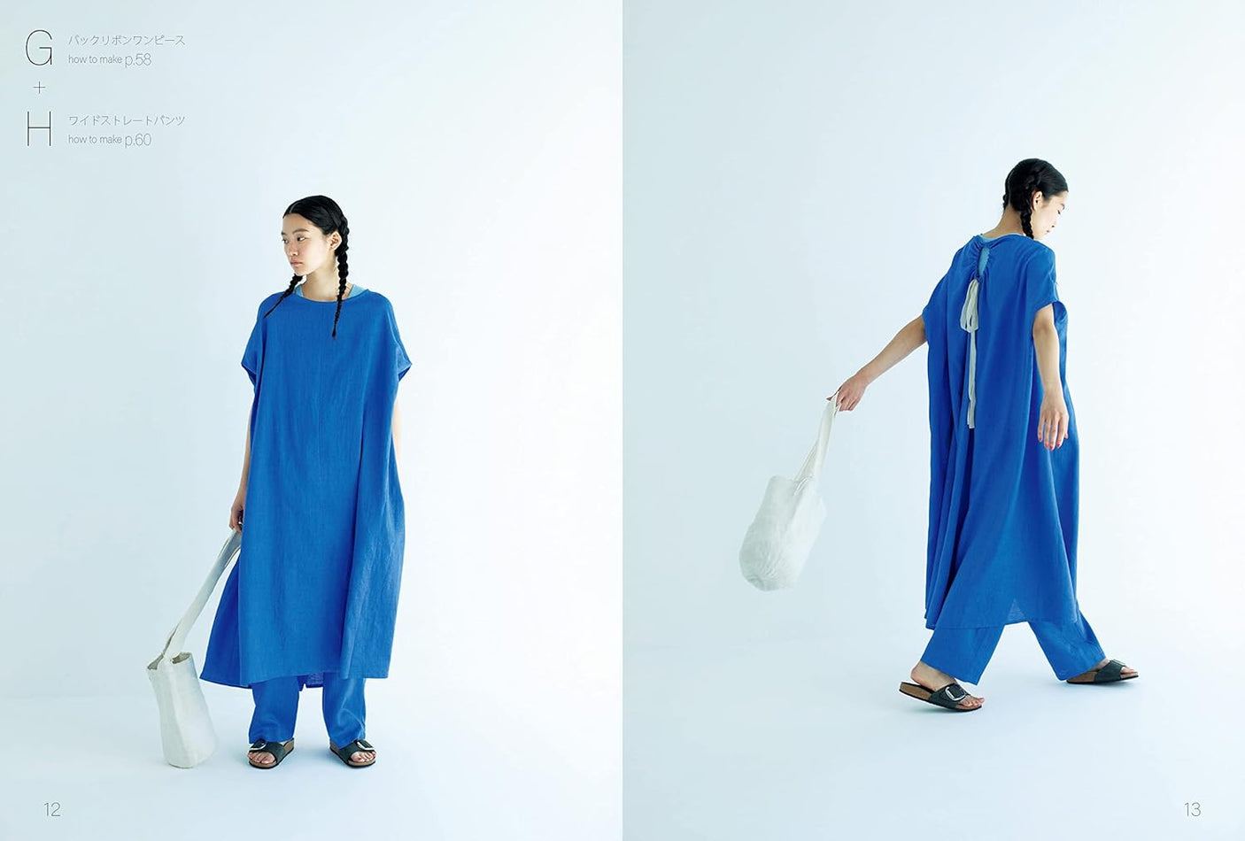 Ryoichi Kijiya, Mami TOWN one piece two piece three piece - Japanese Craft Book