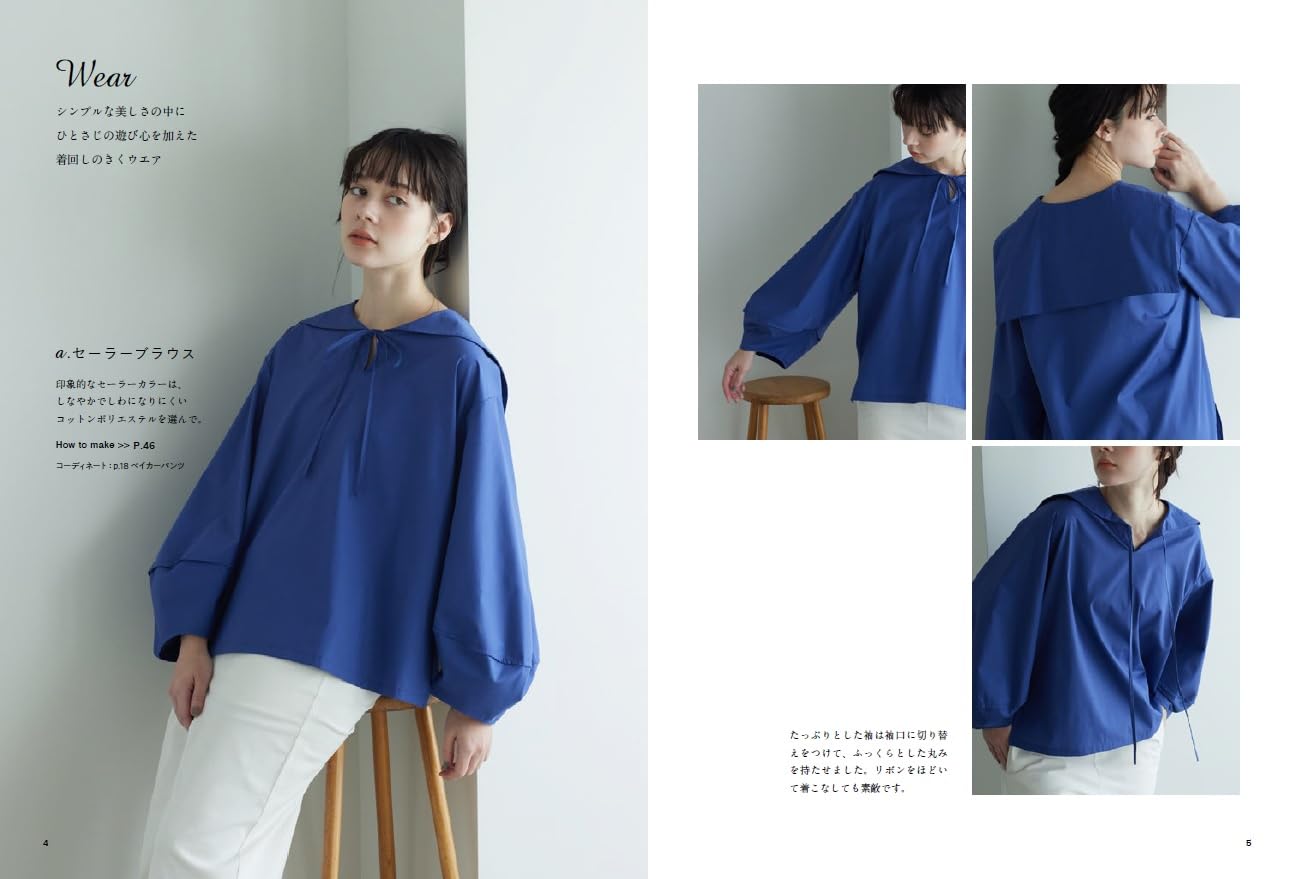 Clothing and bags that are simple and beautiful - Japanese Craft Book