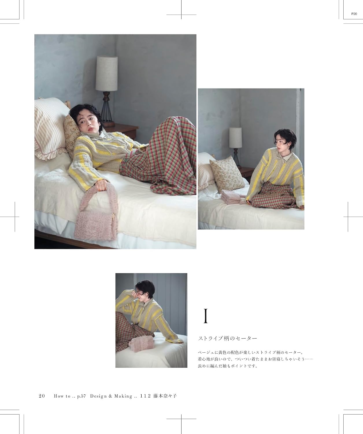 The Crochet Time Adult Crochetwear Series No.01 (Heart Warming Life Series) - Japanese Craft Book