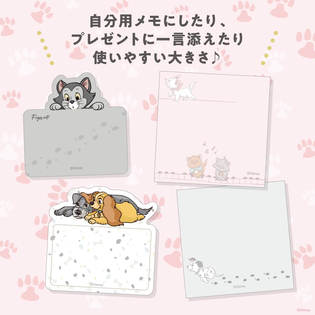 Disney Cats & Dogs Sticky Note Book