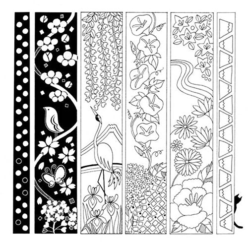 Around the World Coloring Book Around the World Trip Cute and Fun - Japanese Coloring Book