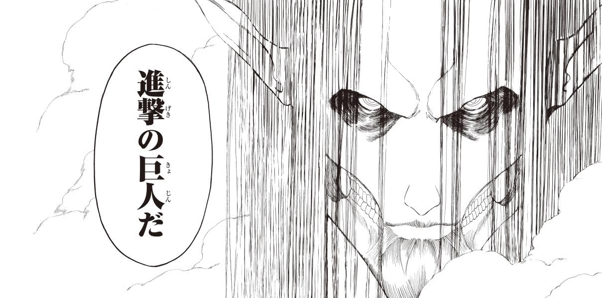ATTACK ON TITAN COLORING BOOK OUR FIGHTS - Japanese Coloring Book