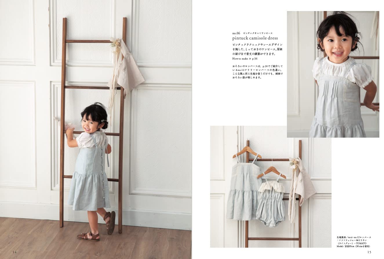 Cute clothes for little girls Japanese sewing pattern book - Japanese Craft Book