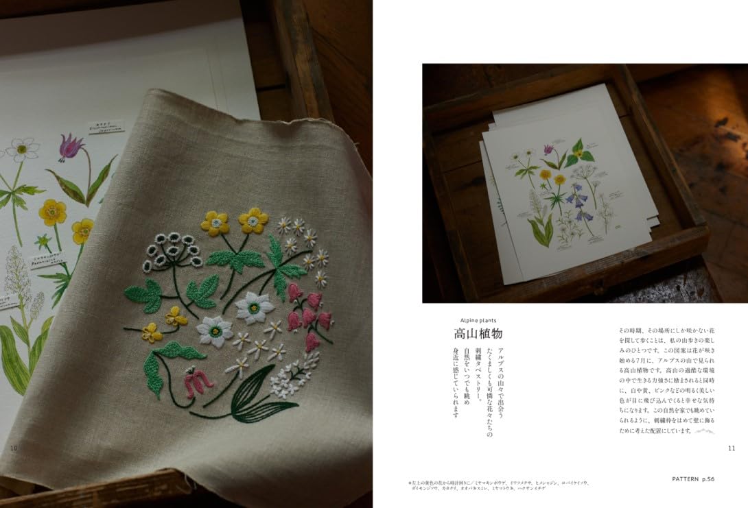 Mountain and plant embroidery - Japanese Craft Book