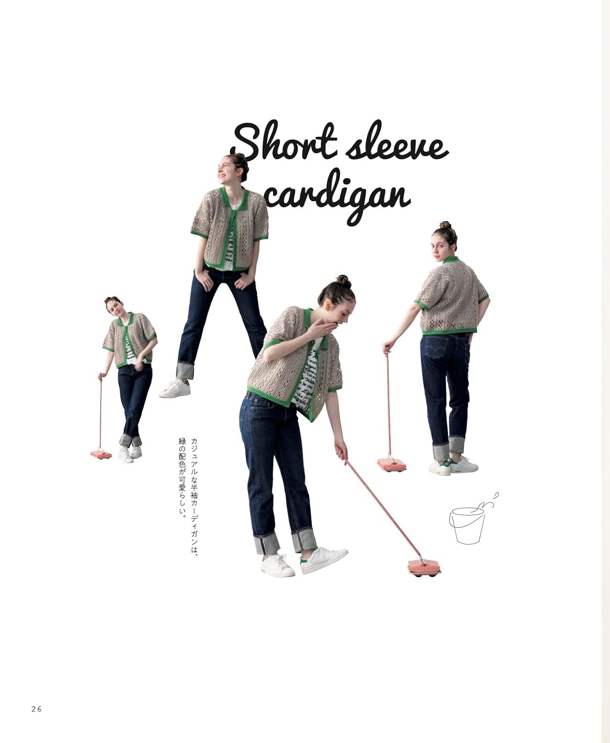 Daily Crochet Wear (applemints) - Japanese Craft Book