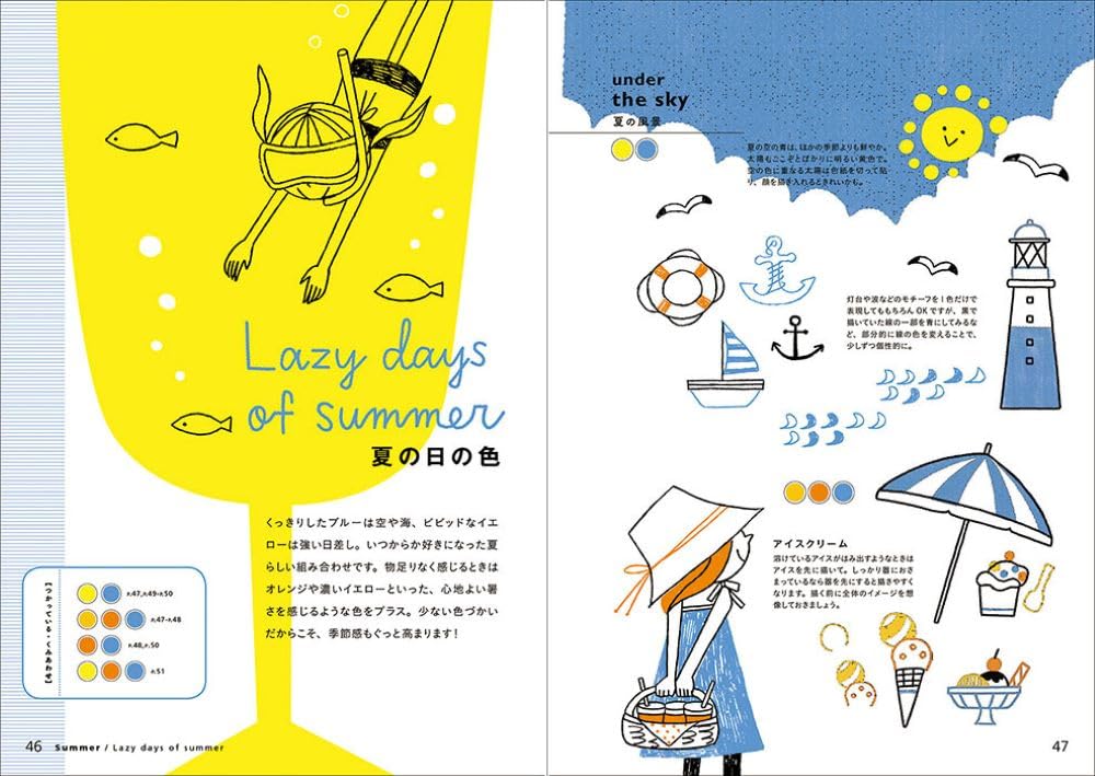 An idea book with cute illustrations and color schemes for each scene of enjoying life
