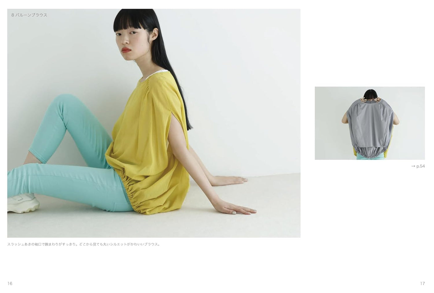 Usable tops sewing Patterns clothes book - Japanese Craft Book