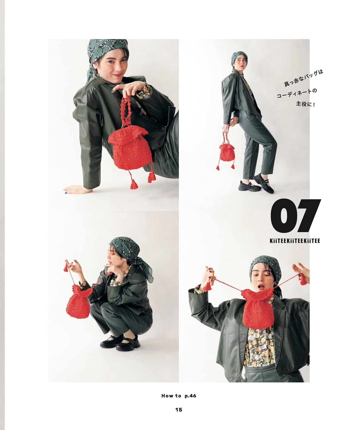 Kity Kity Kity All Season Crochet - Japanese Craft Book