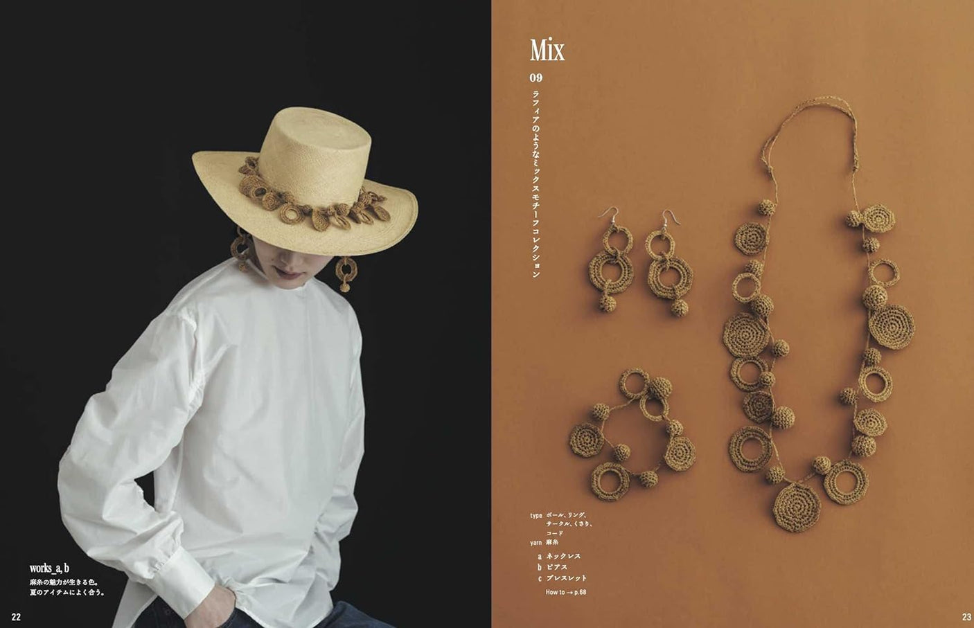 Ball, ring, and circle accessories - just chain and top stitches - Japanese Craft Book