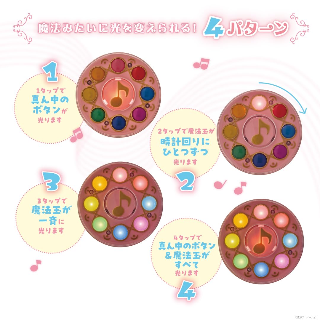 Ojamajo Doremi Apprentice Tap Light BOOK