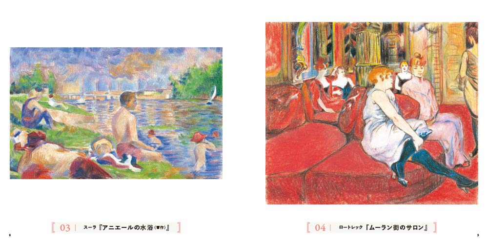 Art Coloring Book for Adults 6 World Famous Paintings Masters of Impressionism II Japanese Coloring Book