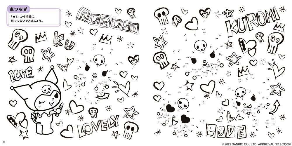 Kuromi Play Coloring Book illustration - Japanese Craft Book