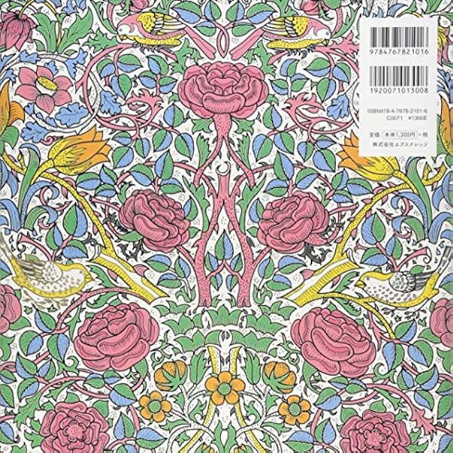 william morris coloring pages Japanese Coloring Book