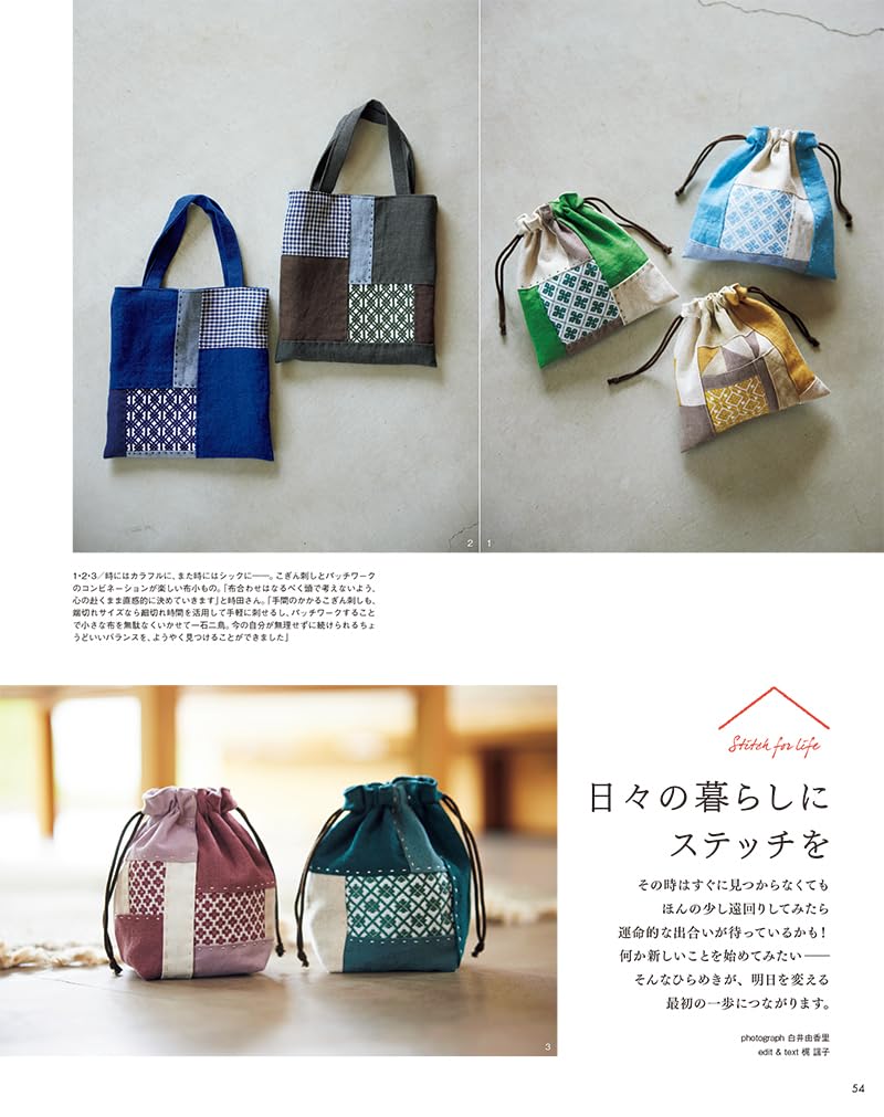 Stitch Idees vol. 40 Autumn - Japanese Embroidery Craft Book French embroidery ribbon embroidery sashiko - Japanese Craft Book
