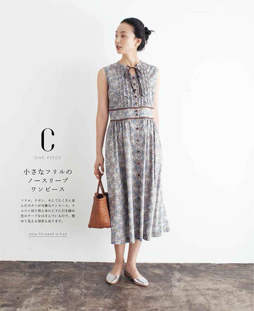 Adult clothes determined by a designer's specialty Tatsuya Kaigai - Japanese Craft Book