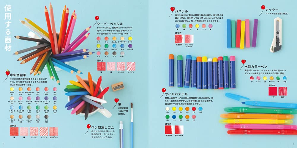 LOVE SNOOPY Coloring Lesson Book - Japanese Craft Book