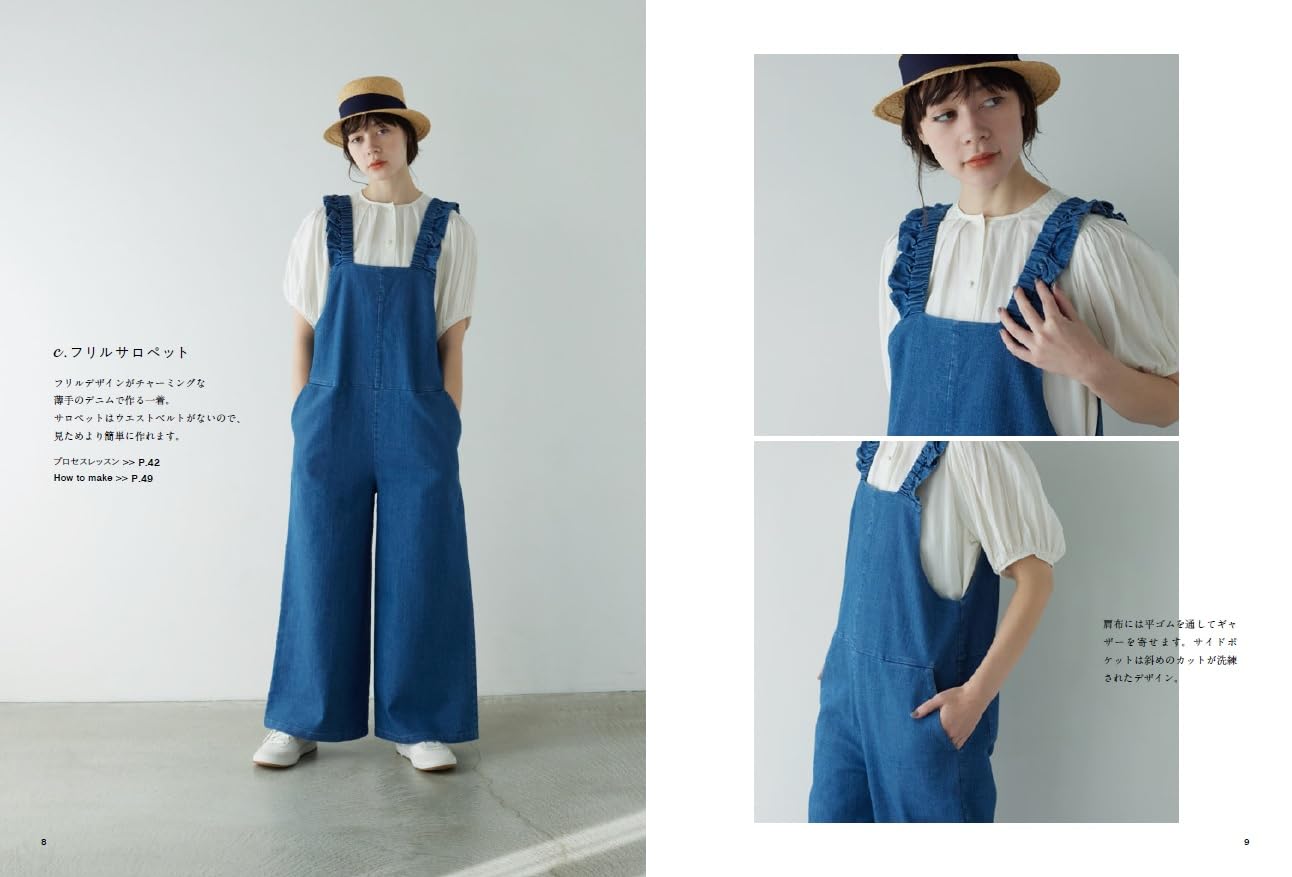 Clothing and bags that are simple and beautiful - Japanese Craft Book