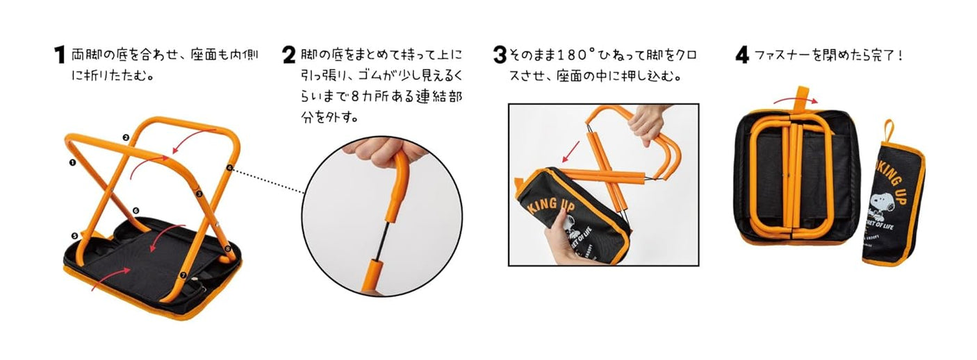 SNOOPY Lightweight and Durable! Folding Chair BOOK