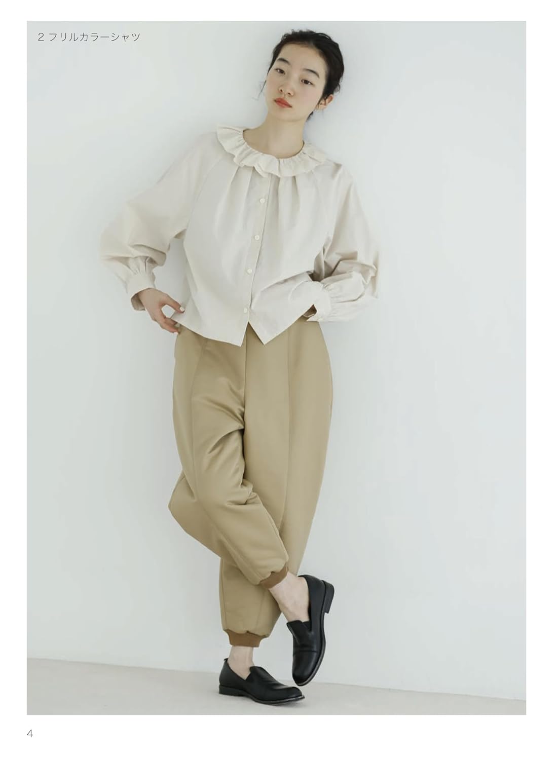 Usable tops sewing Patterns clothes book - Japanese Craft Book