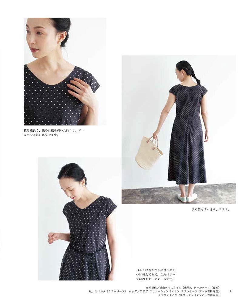 Adult clothes determined by a designer's specialty Tatsuya Kaigai - Japanese Craft Book