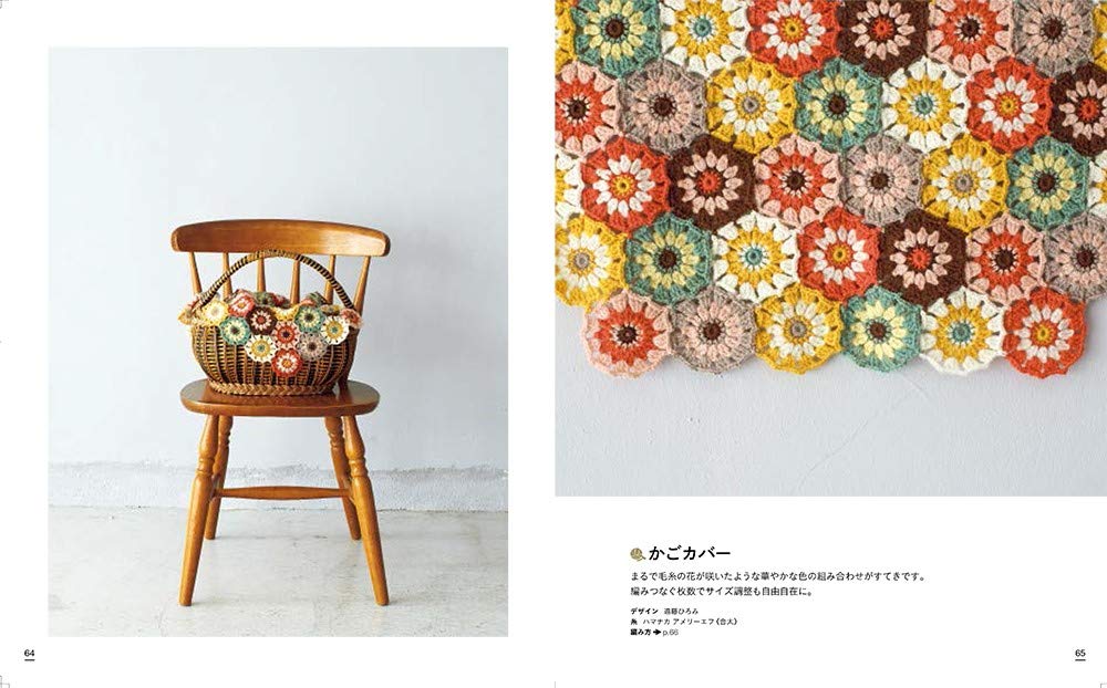Cute crochet motifs and accessories that even beginners can make - Japanese Craft Book
