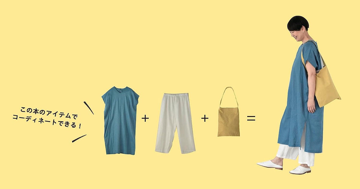 Akko-tan’s Handmade Clothes for Your 50s and 60s: Making Every Day More Enjoyable - Japanese Craft Book@