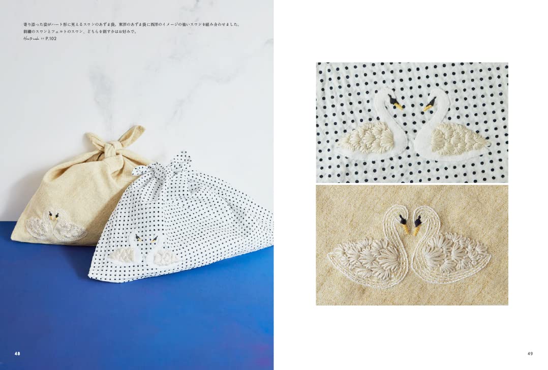 Storybook Animal Embroidery Plant Embroidery mmm embroidery - Japanese Craft Book