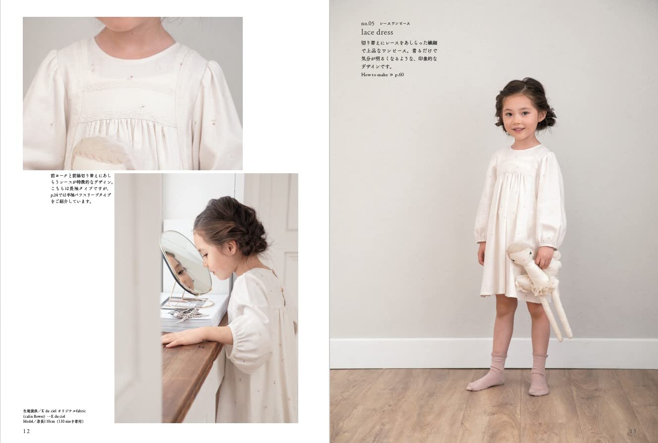Cute clothes for little girls Japanese sewing pattern book - Japanese Craft Book