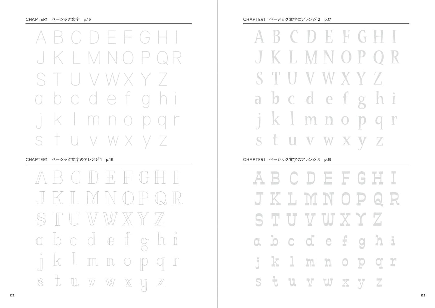 Hand lettering - cute hand-drawn letters that can be easily drawn with a regular pen - Japanese Craft Book