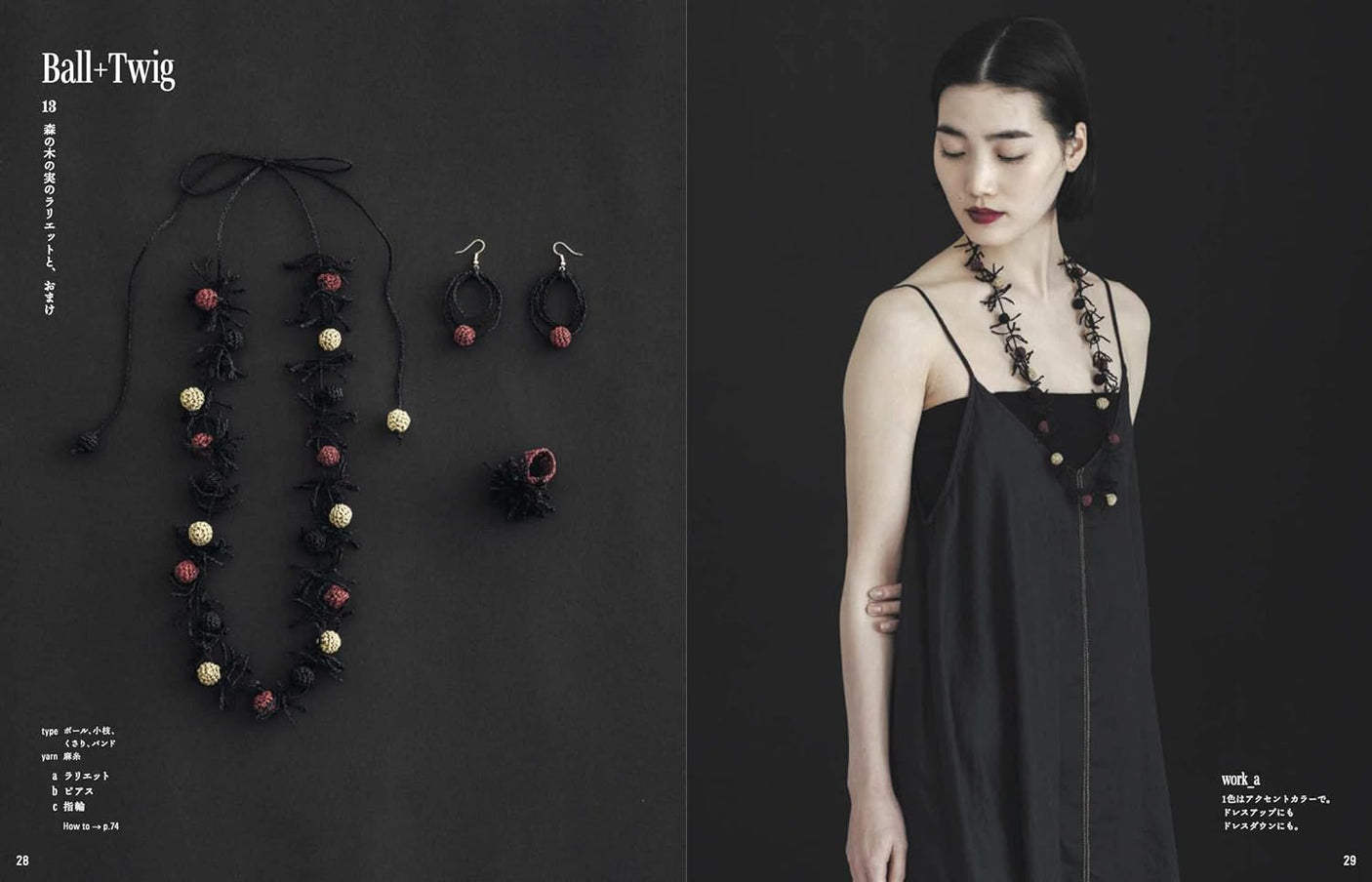 Ball, ring, and circle accessories - just chain and top stitches - Japanese Craft Book