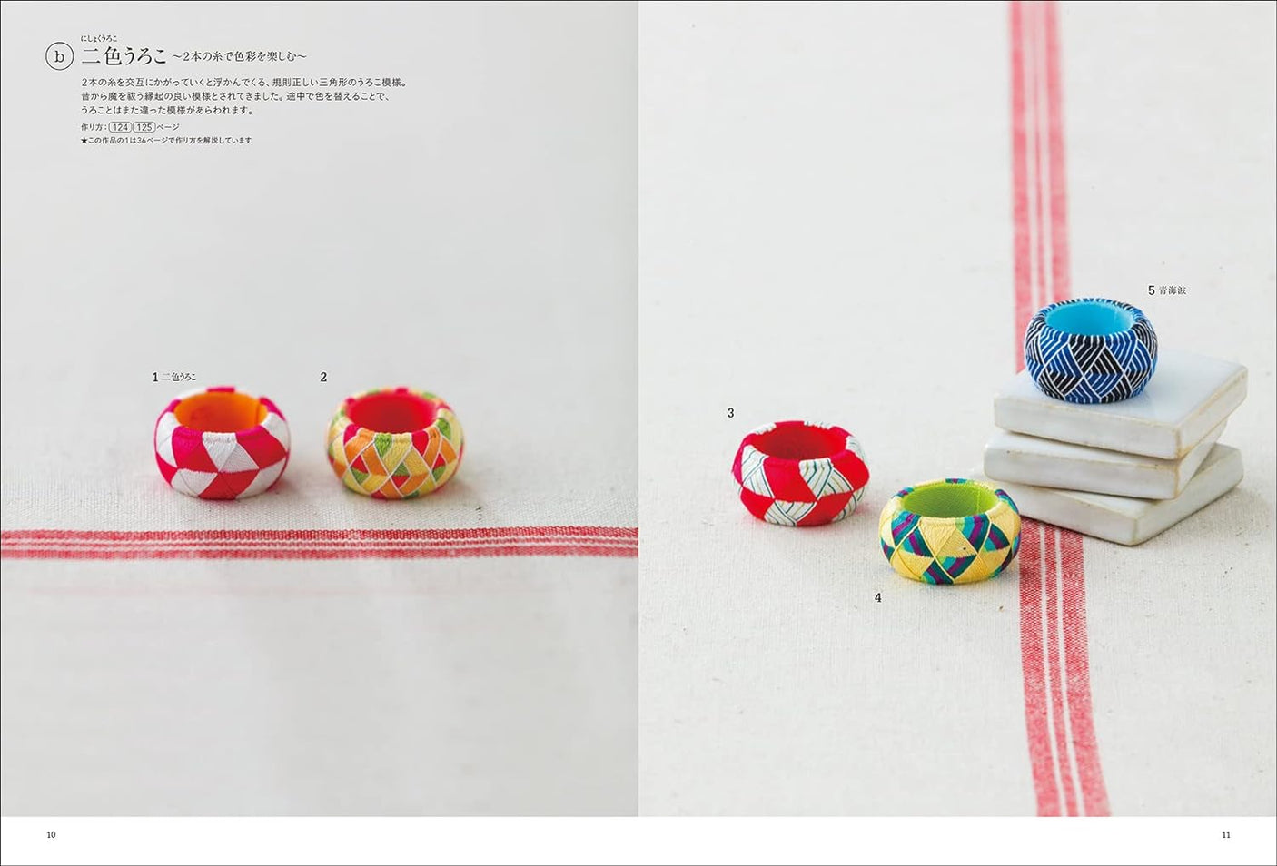 Kaga Yubinuki for Beginners 135 Beautiful Patterns Made from a Single Thread - Japanese Craft Book