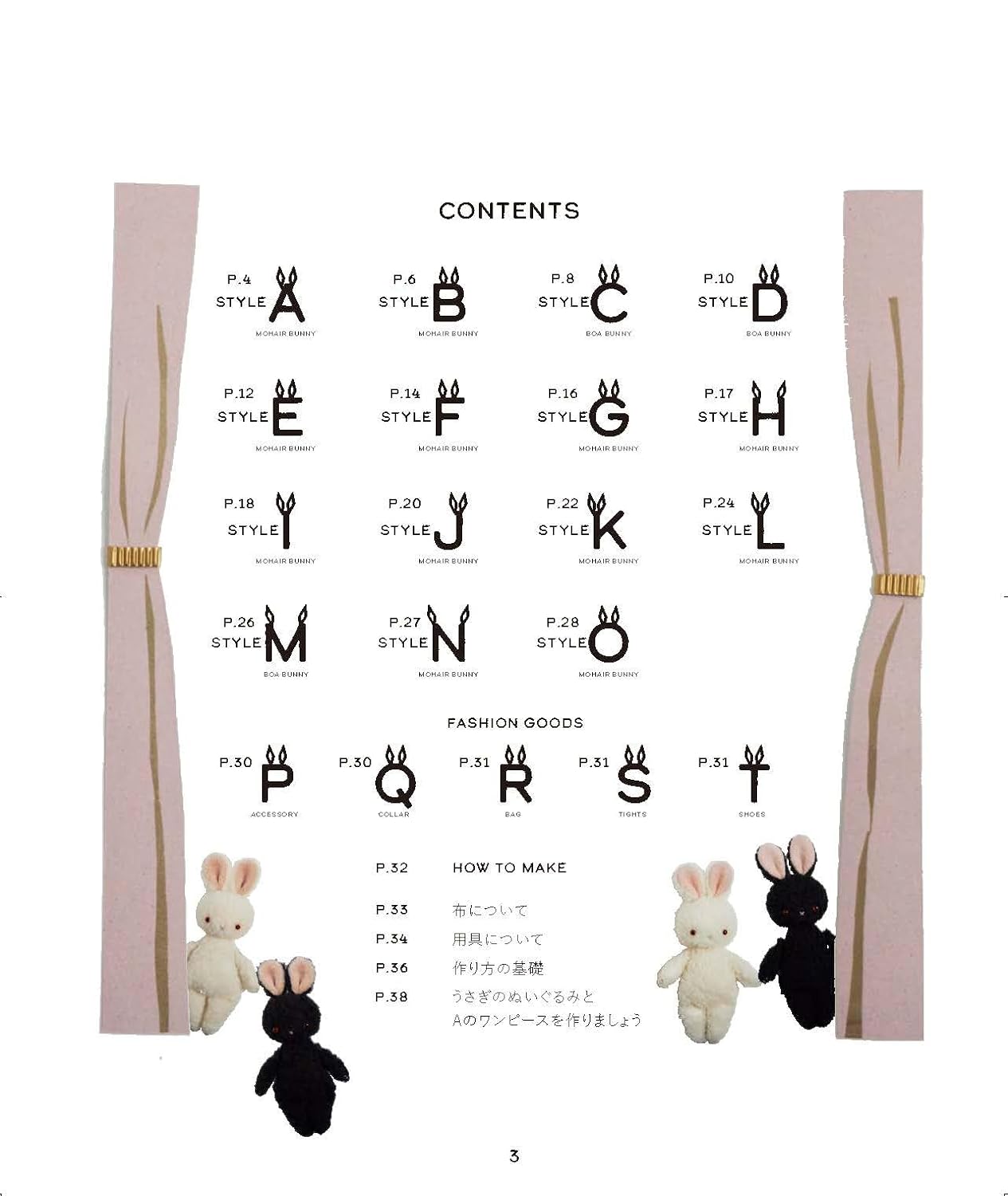 Dress Up Bunny Rabbits 26cm doll sewing clothes - Japanese Craft Book