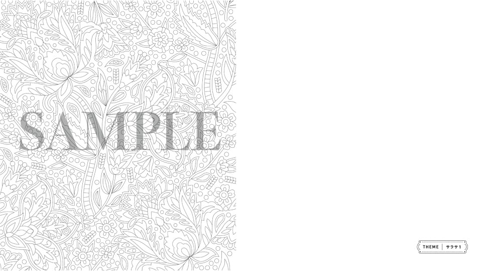 Beautiful Pattern Coloring Book 2: Free Coloring to your Heart's Content - Japanese Craft Books