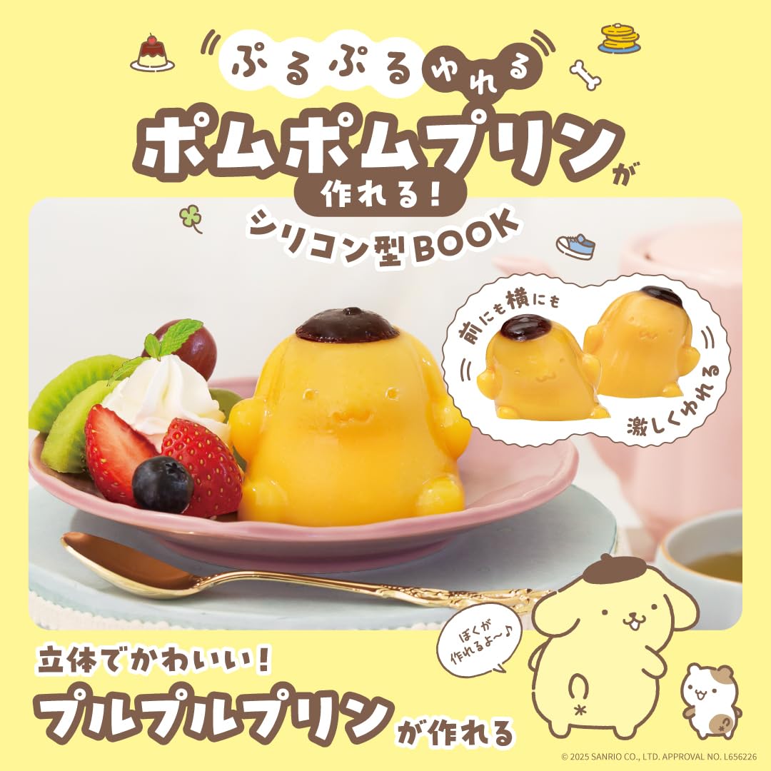 Make a jiggling Pompompurin! Silicone mold book - Japanese Craft Book