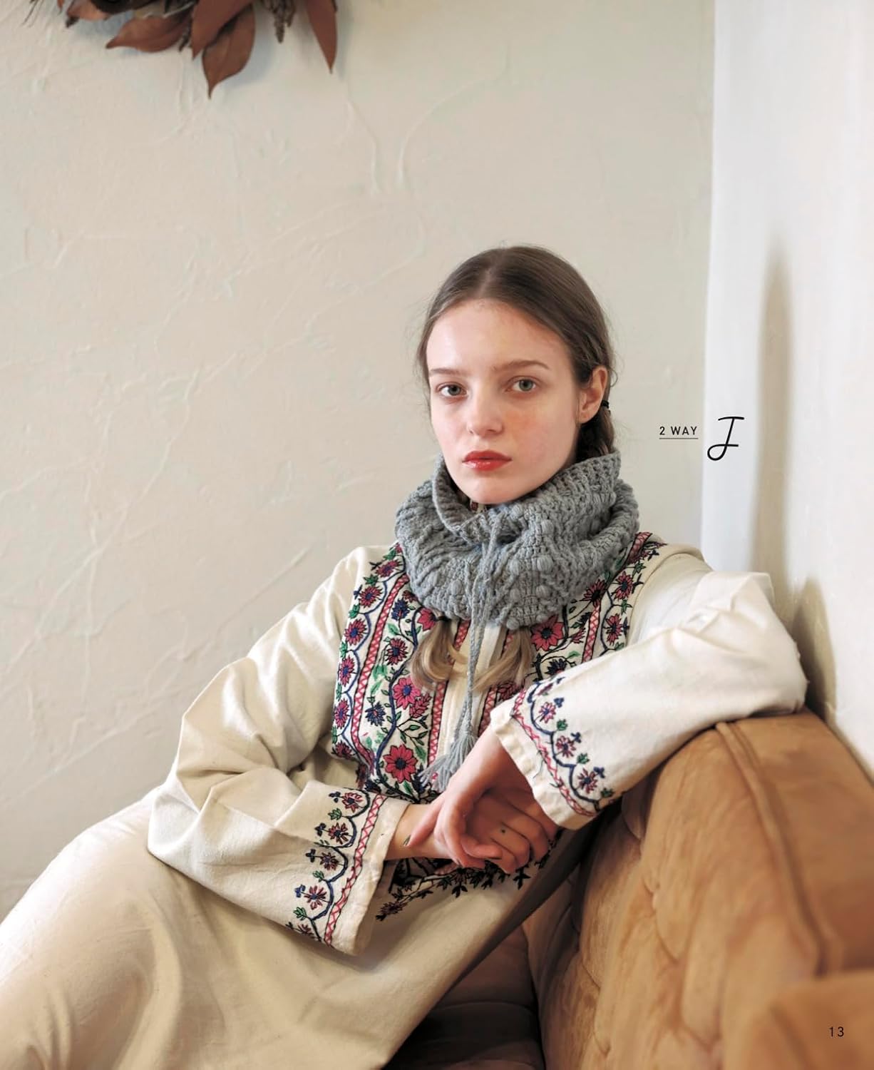 Crochet Aran knit hat - Japanese Craft Book