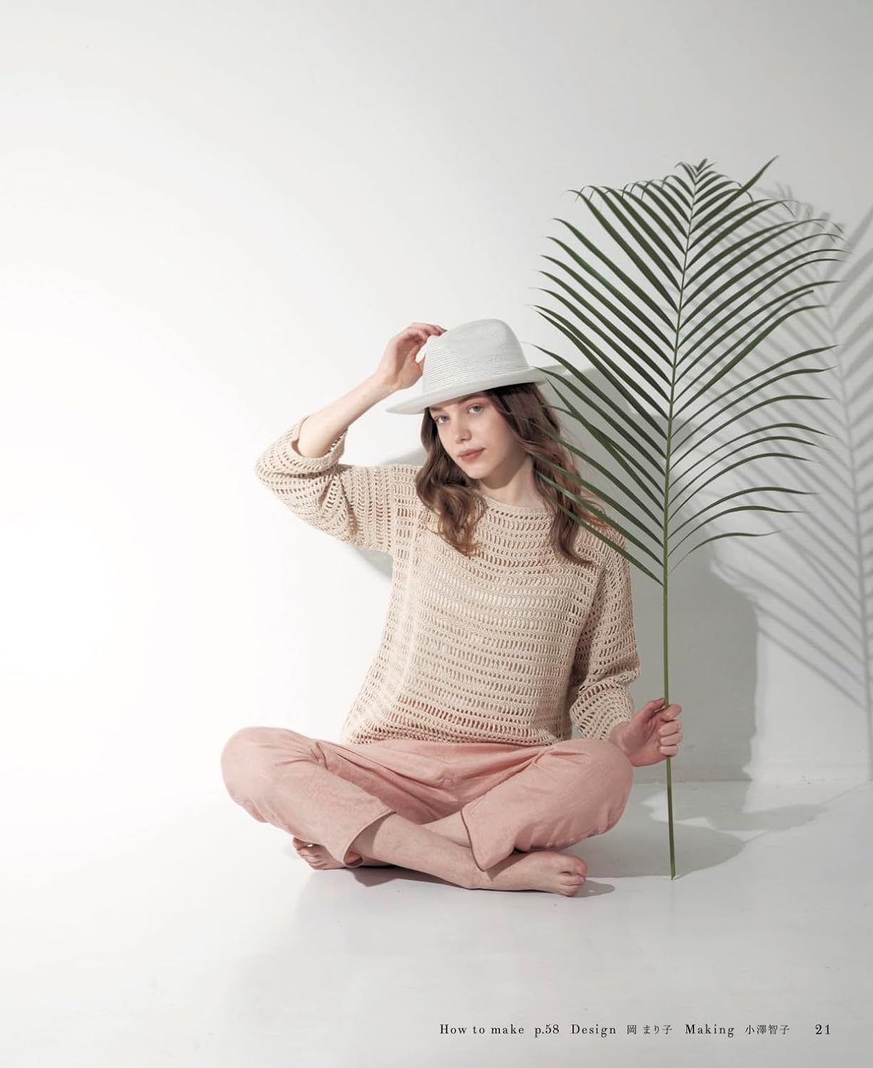 Crochet Casual Wardrobe for Adults - Japanese Craft Book