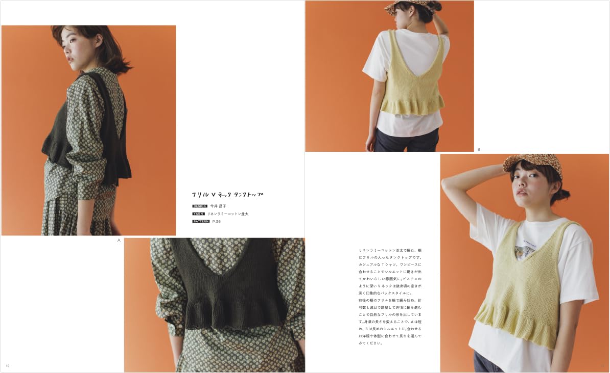SUMMER WEAR vol.2 Hand knitting recipe Book - Japanese Craft Book