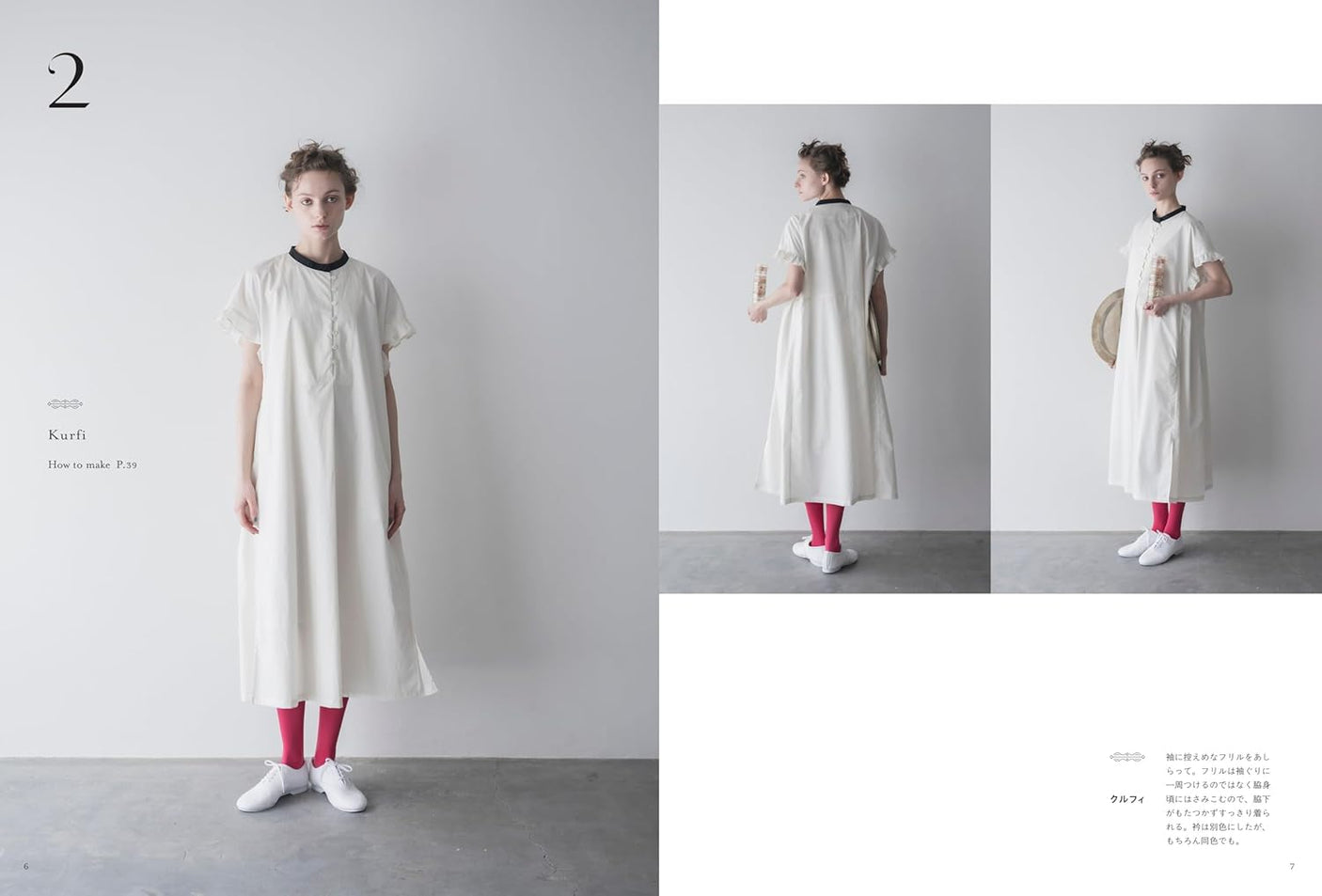 Enjoy beautiful clothing in 12 different shapes - Japanese Craft Book