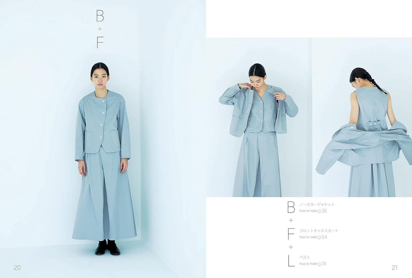 Ryoichi Kijiya, Mami TOWN one piece two piece three piece - Japanese Craft Book