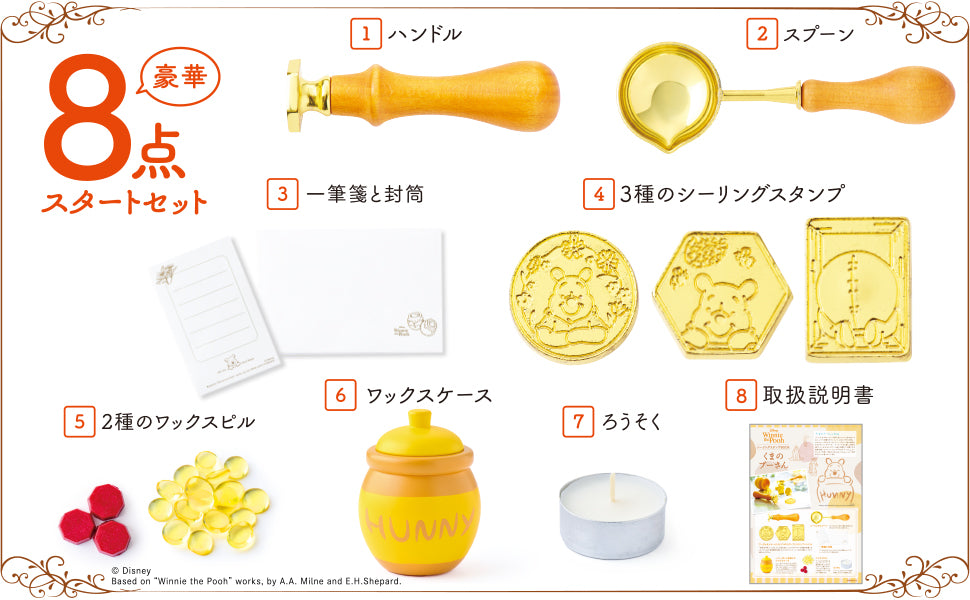 Disney Winnie the Pooh Sealing Stamp Book - Japan collection