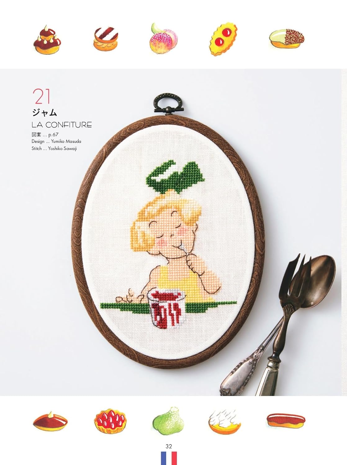 Les Triplets Cross Stitch Pattern Book - Japanese Craft Book