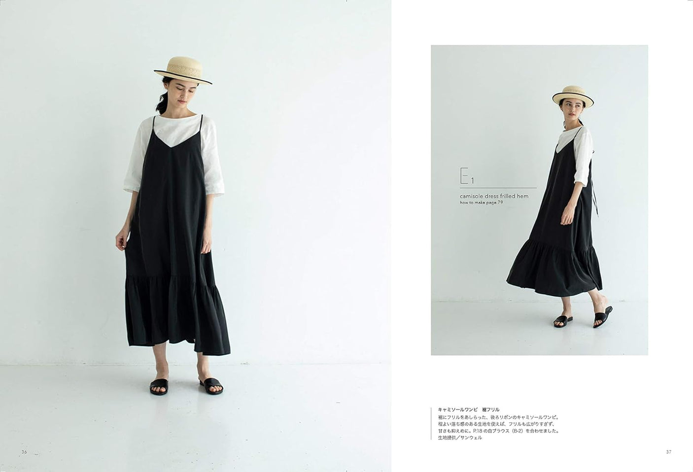Casual Chic Clothes Sewing Patterns Book Lilla Blomma one piece - Japanese Craft Book