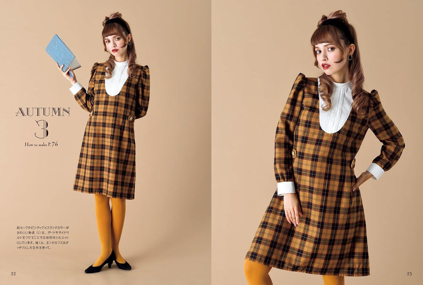 Retro Girly Dress Mayo Suzuki's Sewing Book - Japanese Craft Book