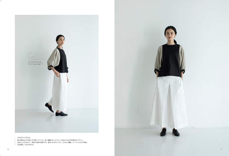Casual Chic Clothes Sewing Patterns Book Lilla Blomma one piece - Japanese Craft Book