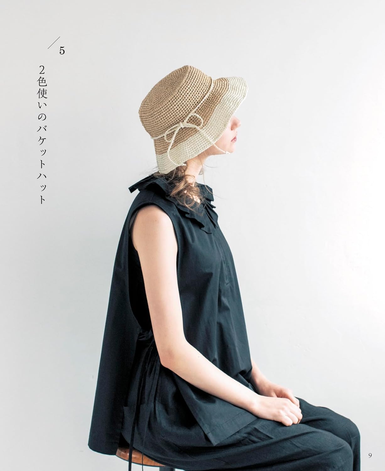 Knitting with eco sandaliya Crochet natural colored summer hat Japanese Craft Book